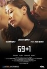 Poster for 69 + 1