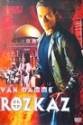 Poster for Zakon