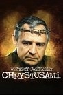 Poster for Wszyscy jesteśmy Chrystusami