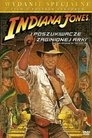 Poster for Indiana Jones i poszukiwacze zaginionej Arki