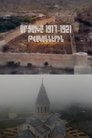 Poster for Artsakh: part 5