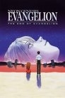 Poster for The End of Evangelion