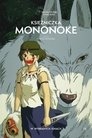 Poster for Księżniczka Mononoke