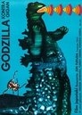 Poster for Godzilla kontra Gigan